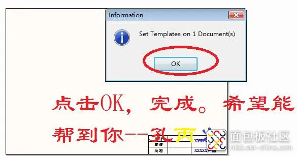 AD（Altium Designer）软件中原理图自制模板的妙用_模板_13